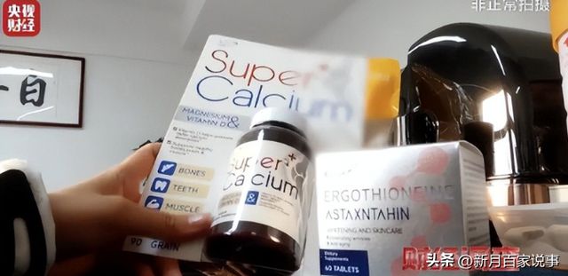 央视重锤20个假保健品骗局曝光普通人一不小心就被坑光养老钱！(图6)