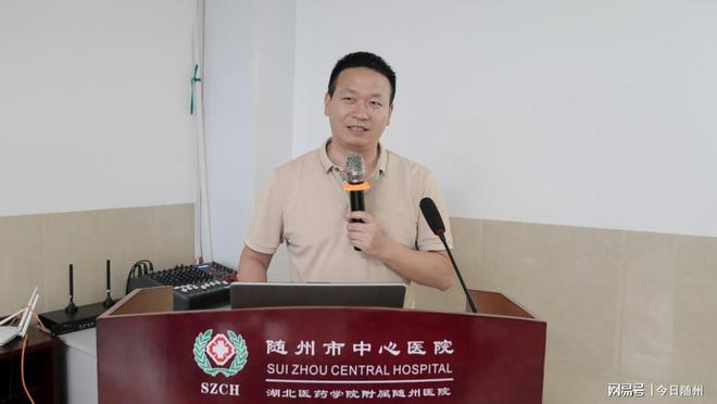 B·sport（中国体育）：全市零突破！随州市中心医院首个药物临床试验项目顺利启动！(图2)