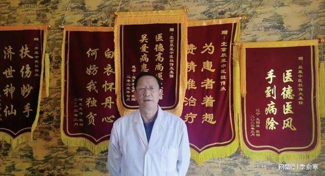 B体育：2025杜传太主任简介以及预约方式！(图1)