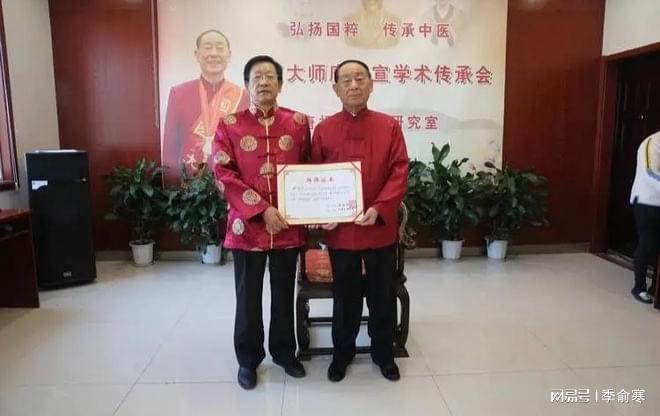 B体育：2025杜传太主任简介以及预约方式！(图2)