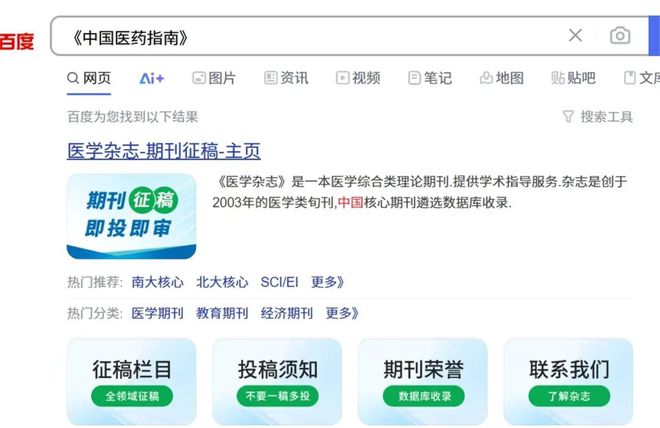 B体育：先拿作者出气再冲编辑开刀“男女不分”的终极责任到底在谁？(图1)