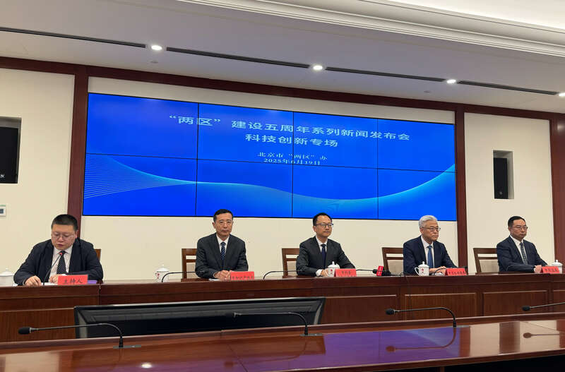 北京两区建设五周年：制度创新激发医药产业活力多项改革领跑全国(图1)
