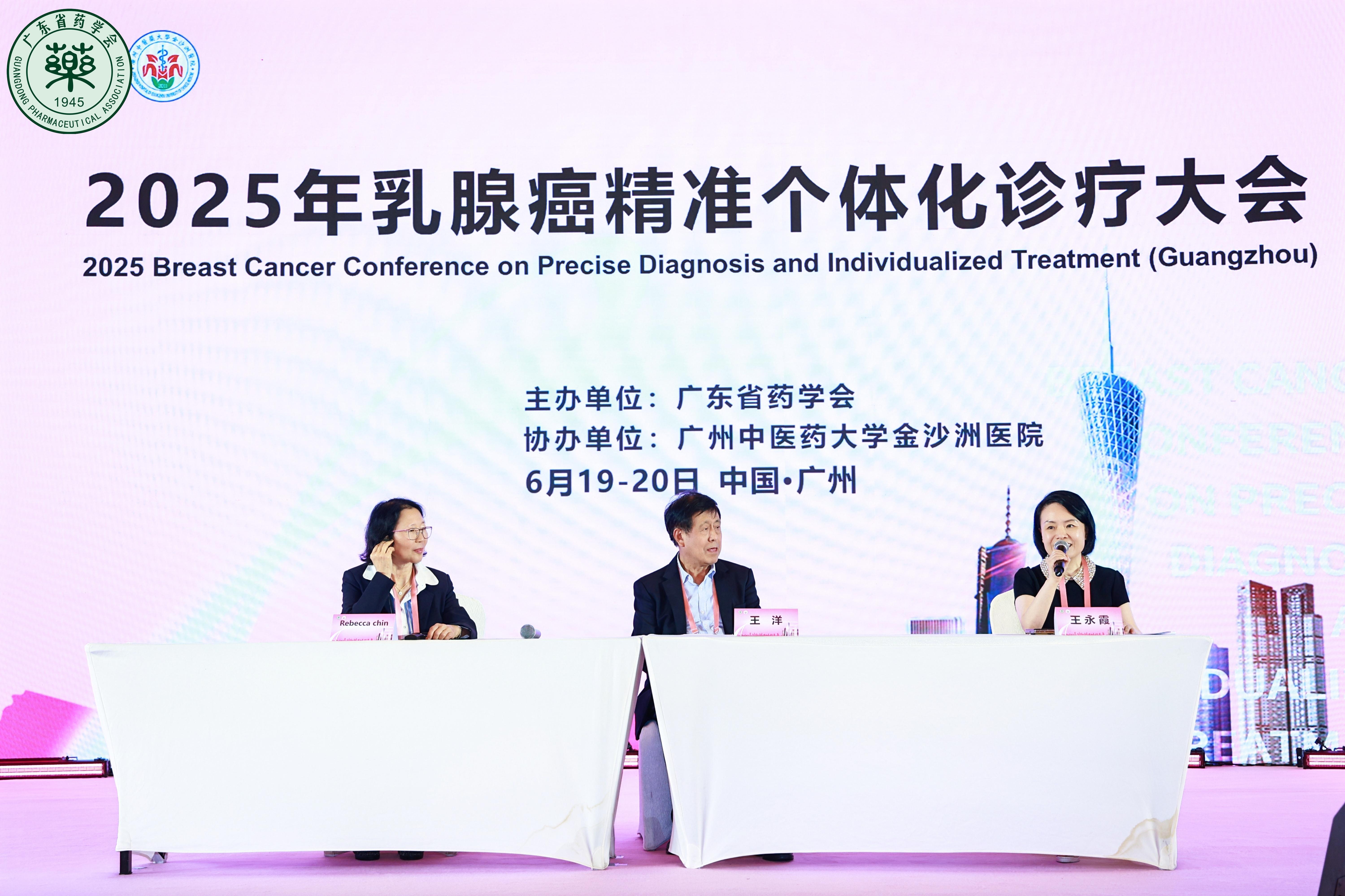 乳腺癌治疗迈入精准时代：治疗前基因检测成全球共识靶向药物密集获批带来新生机(图4)