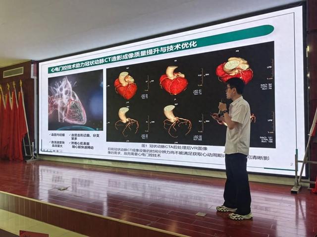 B·sport（中国体育）：咸阳市中心医院成功举办临床实用影像技术第二期（兴平站）推广项目暨兴平市影像质控2025年会议(图1)