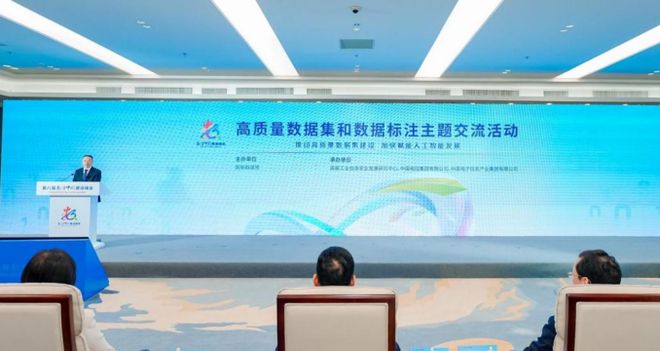 全省唯一！成都这一案例入选全国《数据标注优秀案例集(图1)