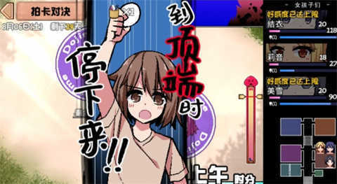 B·sport（中国体育）：夏日狂想曲中文版(图1)