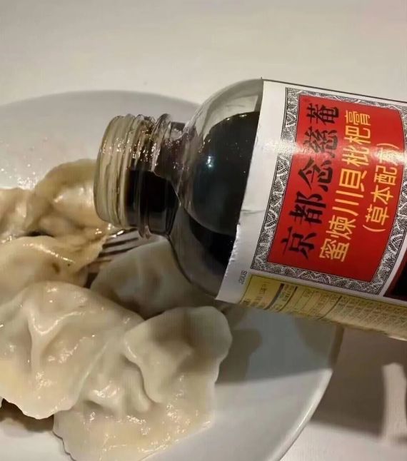 B体育：轻松一刻：你觉得这两张图颜色一样吗？(图2)