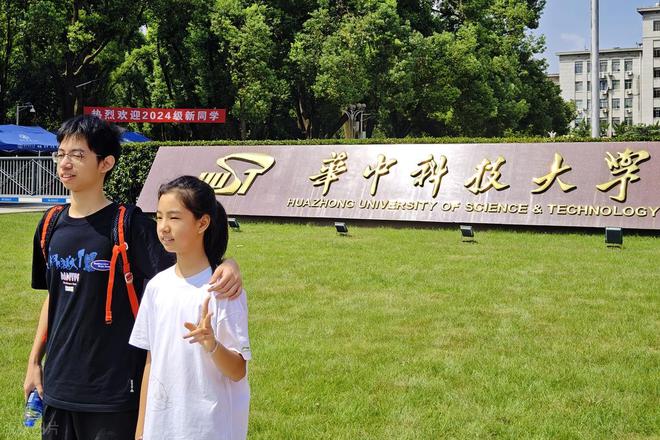 B·sport（中国体育）：10所让人喜欢的985大学10大就业率高的专业还有个高薪专业(图4)