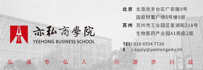 全新课程中药创新研发与注册的策略与管理(图7)