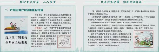 【新闻晚餐】金安公开征集霍邱公开征集(图8)