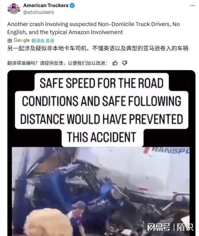 现代牛仔破产记美国运输协会：当卡车司机停下来美国就停下来(图10)