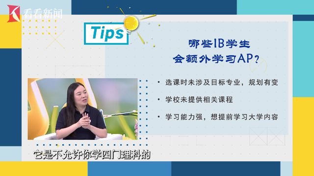 B·sport（中国体育）：斯坦福都在问的暑假问题你想好怎么回答了吗？(图2)