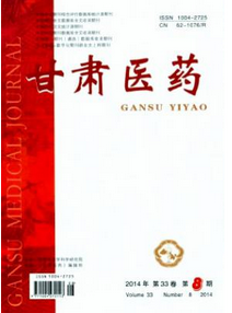 药学杂志哪个容易发表(图1)