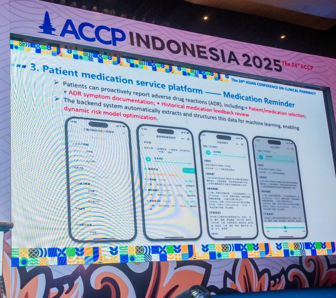 ACCP2025丨刘韶教授：多学科智慧融合——开创中国老年精准用药AI决策新时代(图2)