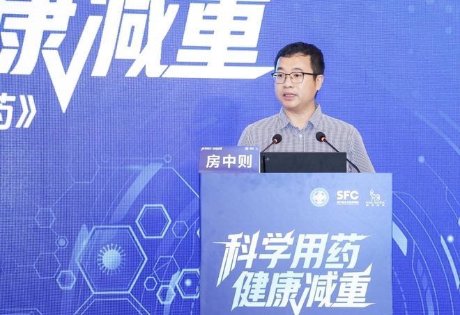B体育：《中国公众健康减重认知与科学用药》蓝皮书：破解减重认知误区(图5)