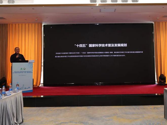 B·sport（中国体育）：北京药师协会-京健会在京联办药学科研能力提升研讨会暨《中国药学药品知识仓库》约稿、审稿专家座谈会(图8)