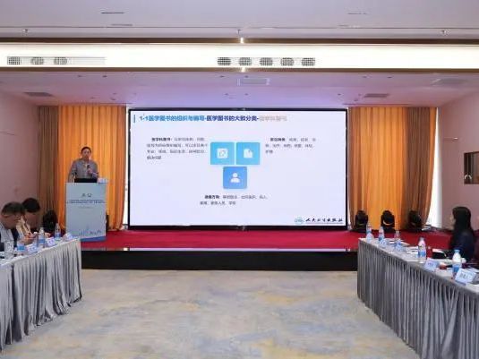 B·sport（中国体育）：北京药师协会-京健会在京联办药学科研能力提升研讨会暨《中国药学药品知识仓库》约稿、审稿专家座谈会(图6)