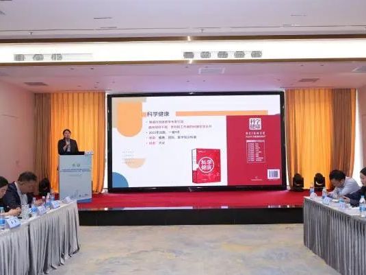 B·sport（中国体育）：北京药师协会-京健会在京联办药学科研能力提升研讨会暨《中国药学药品知识仓库》约稿、审稿专家座谈会(图7)