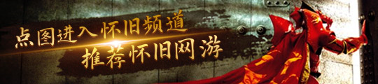 B·sport（中国体育）：《魔兽世界》第二赛季大秘境高低层割裂严重！暴雪应该加入新奖励！(图4)