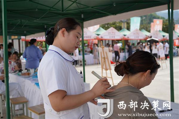 B体育：汉中市“百市千县”中医药文化弘扬惠民活动走进镇巴(图3)