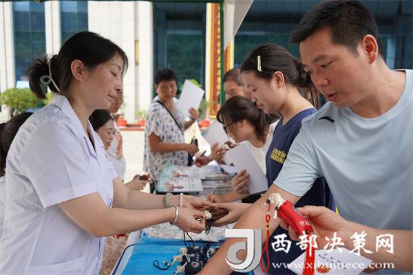 B体育：汉中市“百市千县”中医药文化弘扬惠民活动走进镇巴(图4)