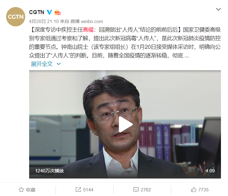 B体育：疾控中心主任高福：新冠疫苗九月或可以紧急使用！近期他还回应了这些争议(图3)