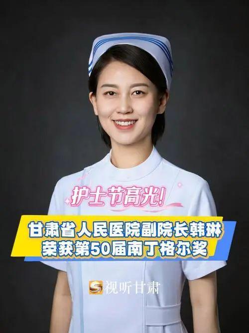 甘肃医院副院长获南丁格尔奖惹争议：写160篇论文创造20项专利(图4)