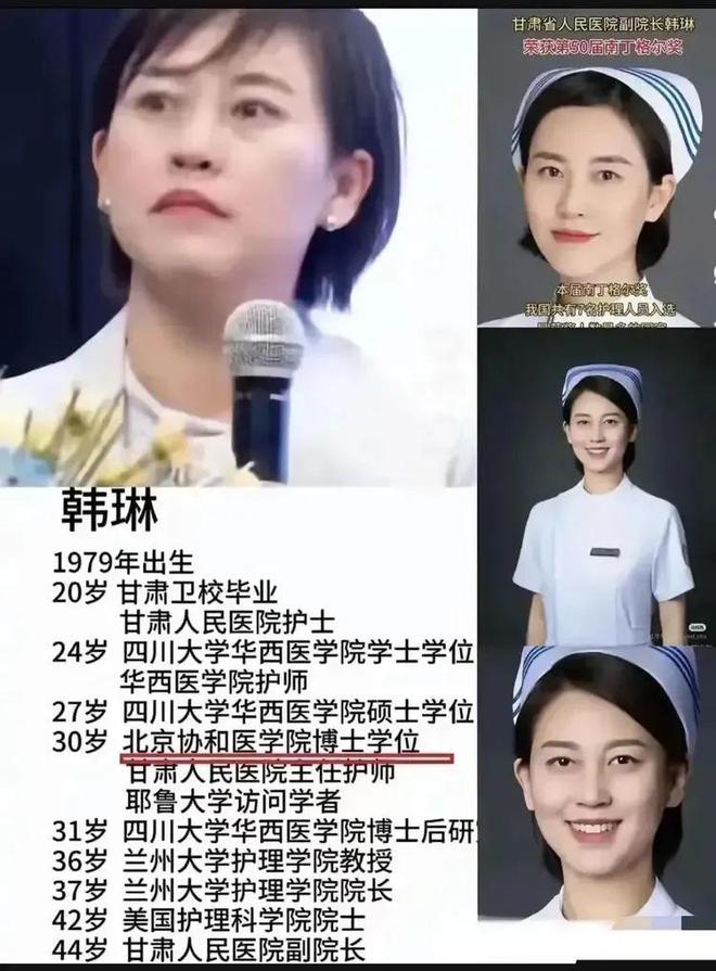 甘肃医院副院长获南丁格尔奖惹争议：写160篇论文创造20项专利(图3)