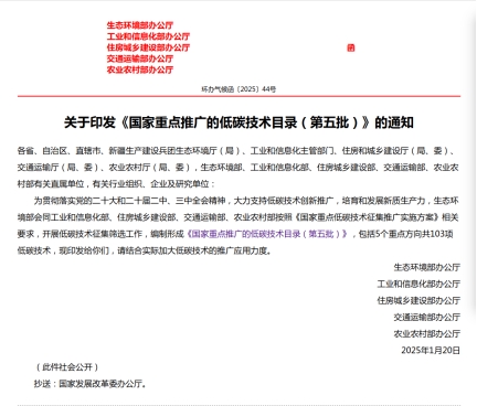 从技术到全球格力助力实现“双碳”目标绿色未来触手可及！(图1)