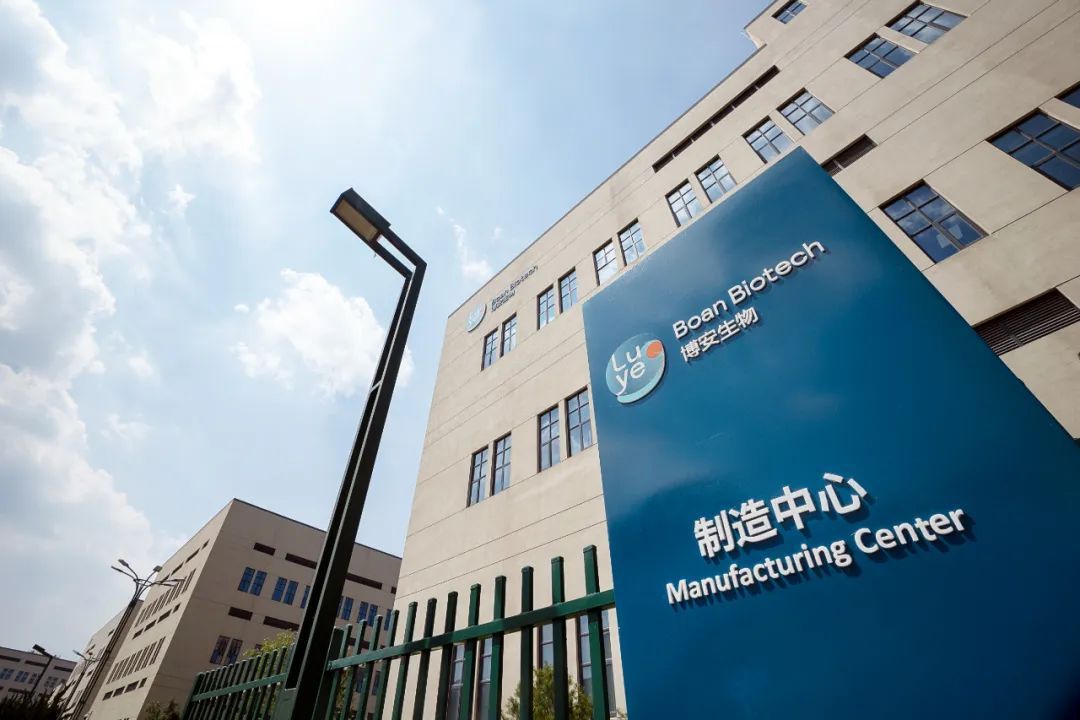 烟台高新区生物医药产业科技创新结新果博安生物全球首个类似药获批上市(图3)