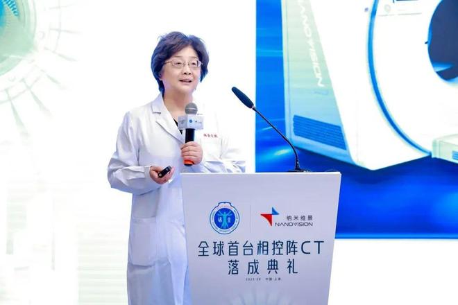 我国自主研发的相控阵CT在瑞金医院装机(图3)