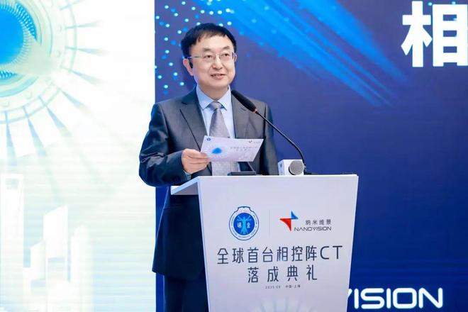 我国自主研发的相控阵CT在瑞金医院装机(图2)