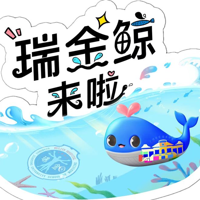 我国自主研发的相控阵CT在瑞金医院装机(图5)