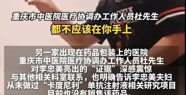 抗癌12年花8万买的抗癌药竟是临床试验药内情曝光恐有反转(图5)