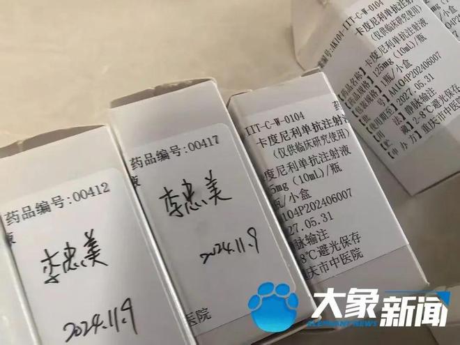 抗癌12年花8万买的抗癌药竟是临床试验药内情曝光恐有反转(图4)
